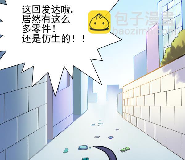 第16话 僵尸来袭-第16话