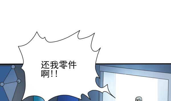 第16话 僵尸来袭-第16话