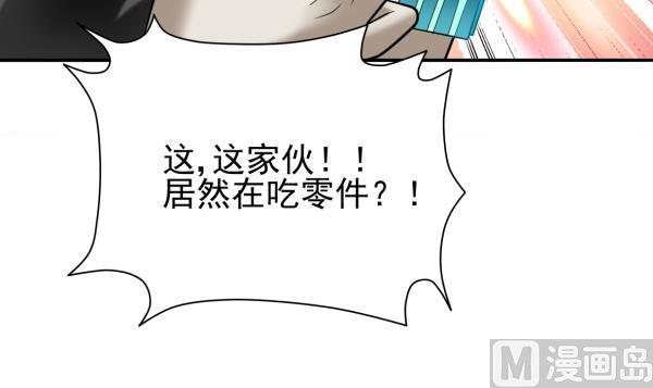 第16话 僵尸来袭-第16话