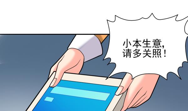 第18话 终于醒来(1/2)-第18话