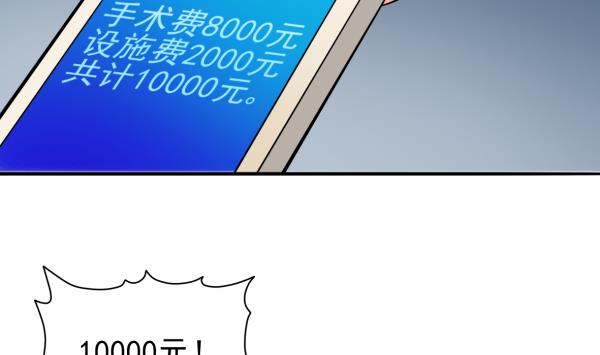 第18话 终于醒来(1/2)-第18话