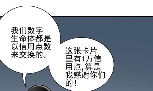 第18话 终于醒来(1/2)-第18话