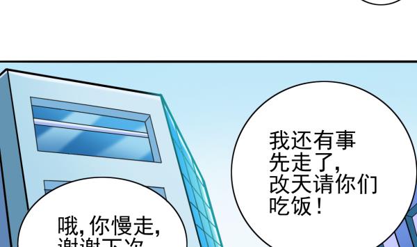第18话 终于醒来(1/2)-第18话