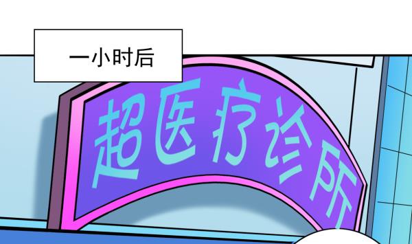 第18话 终于醒来(1/2)-第18话