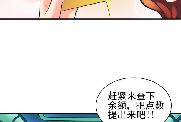 第18话 终于醒来(1/2)-第18话