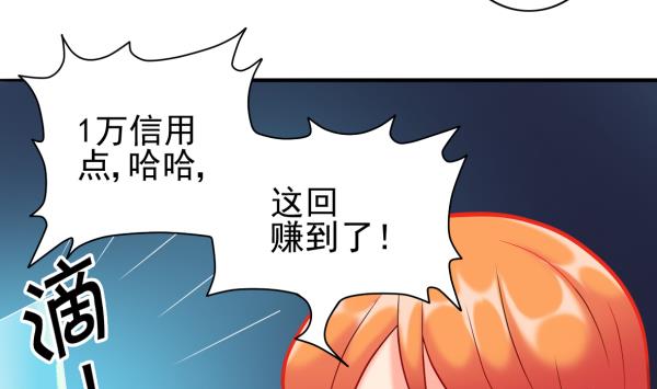 第18话 终于醒来(1/2)-第18话