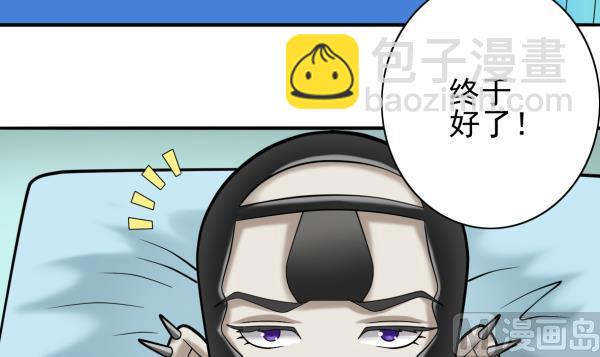 第18话 终于醒来(1/2)-第18话