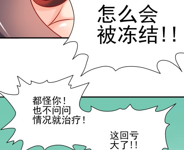 第18话 终于醒来(1/2)-第18话