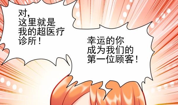 第18话 终于醒来(1/2)-第18话