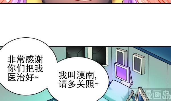 第18话 终于醒来(1/2)-第18话