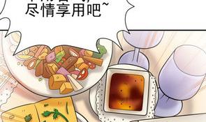 第20话 请吃大餐-第20话