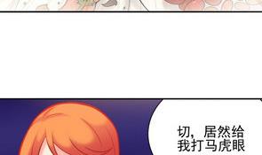 第20话 请吃大餐-第20话