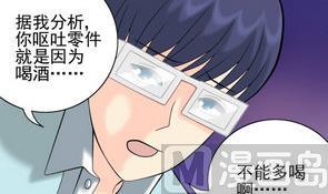 第20话 请吃大餐-第20话