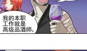 第20话 请吃大餐-第20话