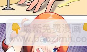 第20话 请吃大餐-第20话