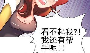 第20话 请吃大餐-第20话
