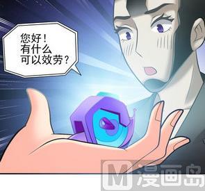 第20话 请吃大餐-第20话