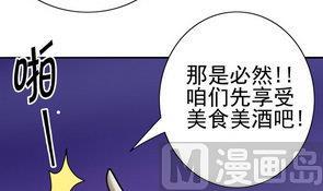 第20话 请吃大餐-第20话