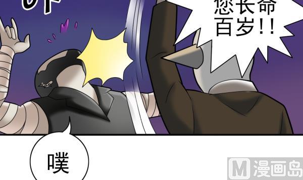 第22话 排酒大法-第22话