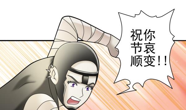第22话 排酒大法-第22话