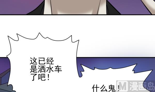 第22话 排酒大法-第22话