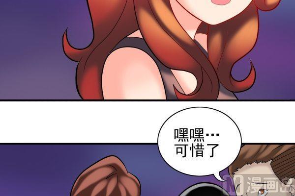 第24话 回收漠男-第24话