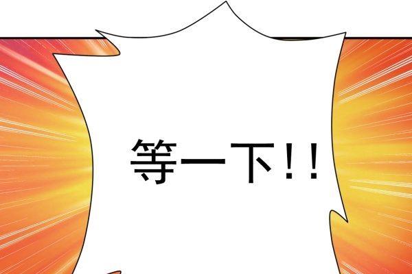 第24话 回收漠男-第24话