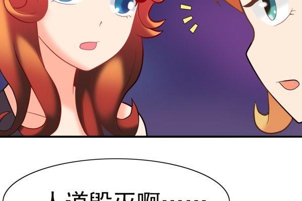 第24话 回收漠男-第24话