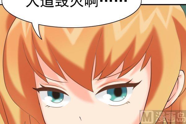 第24话 回收漠男-第24话