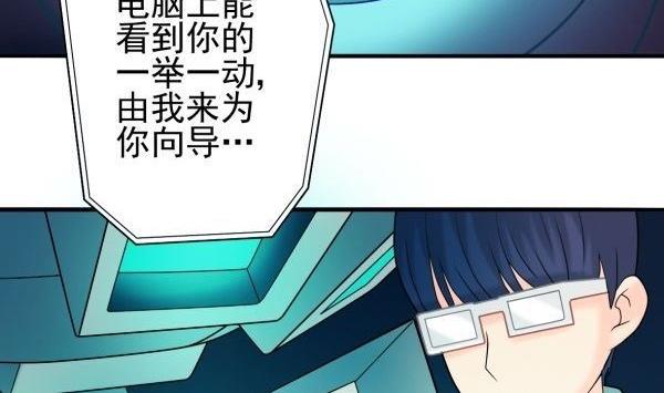 第26话 嗜酒病毒-第26话
