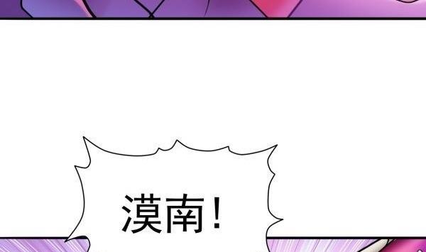 第26话 嗜酒病毒-第26话