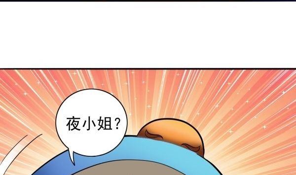 第26话 嗜酒病毒-第26话