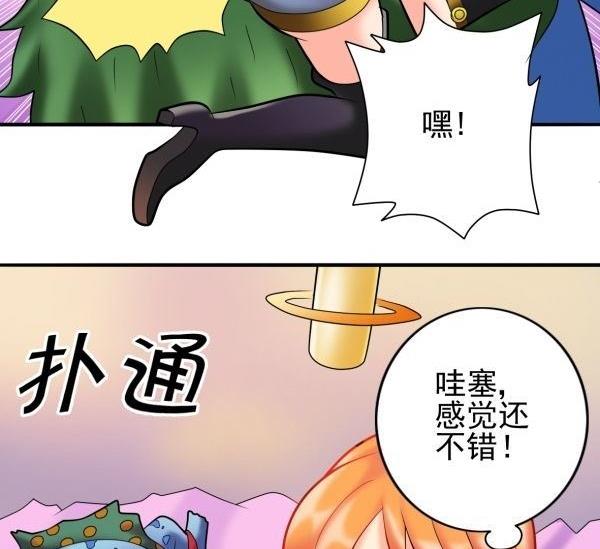 第26话 嗜酒病毒-第26话