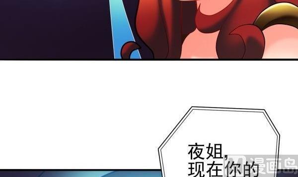 第26话 嗜酒病毒-第26话