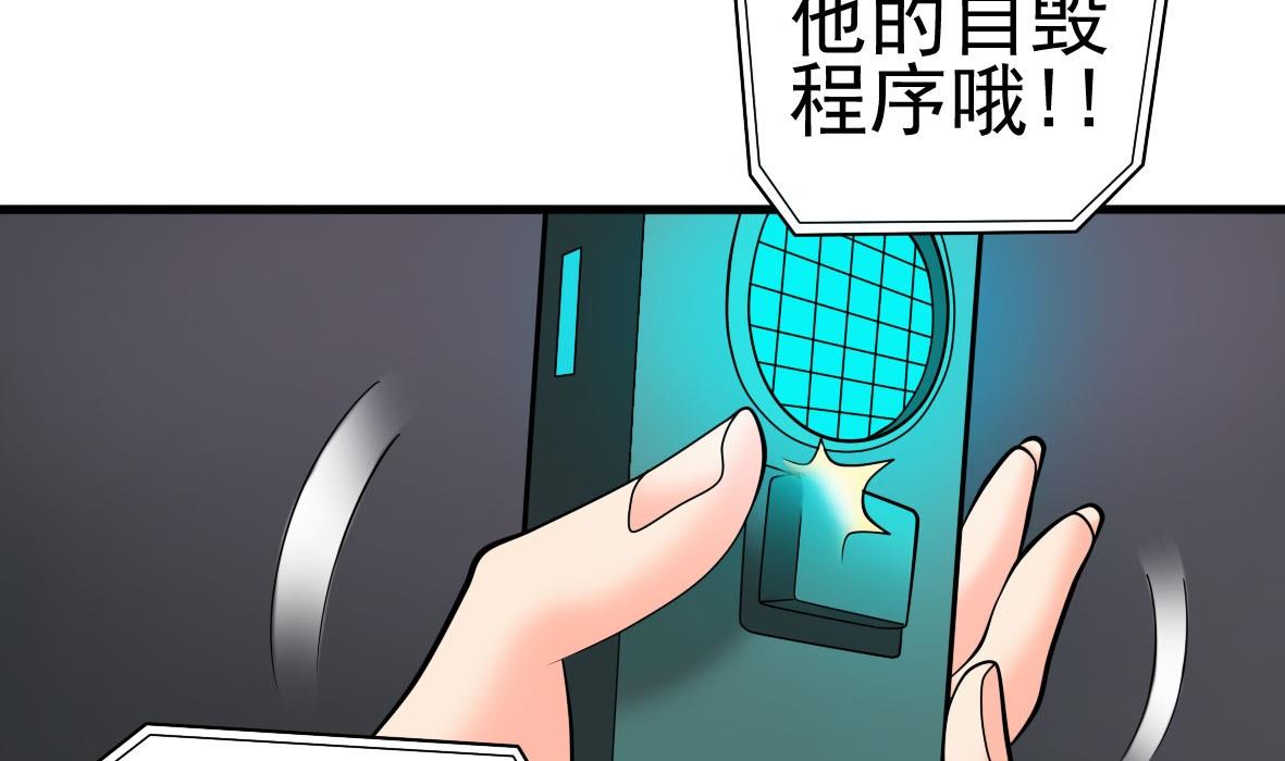 第28话 危机再现(1/2)-第28话