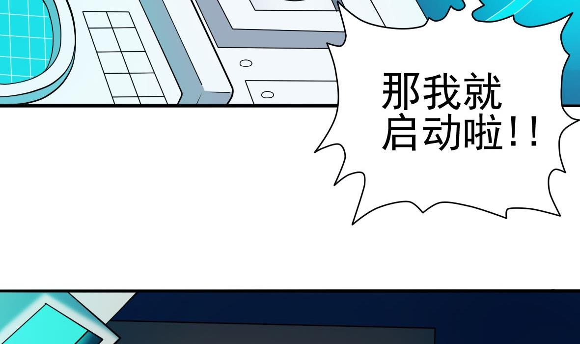 第28话 危机再现(1/2)-第28话