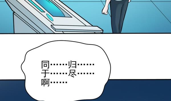 第30话 余波未平(1/2)-第30话
