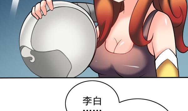 第30话 余波未平(1/2)-第30话