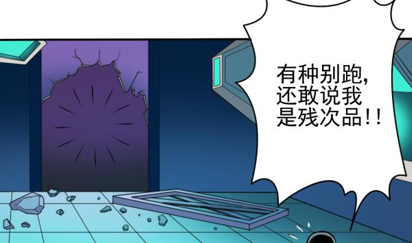 第30话 余波未平(1/2)-第30话