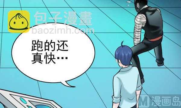 第30话 余波未平(1/2)-第30话