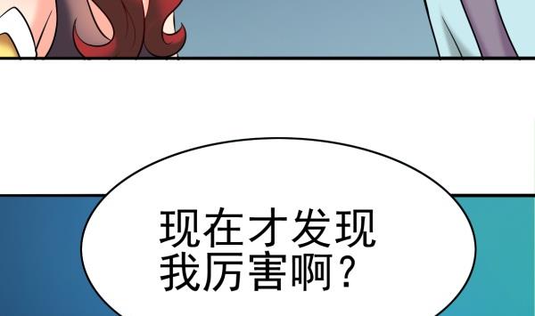 第30话 余波未平(1/2)-第30话