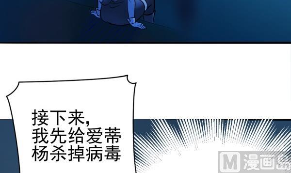 第30话 余波未平(1/2)-第30话