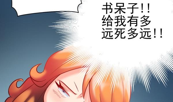 第30话 余波未平(1/2)-第30话