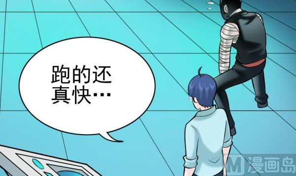 第30话 余波未平(1/2)-第30话