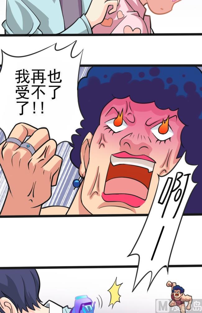 第04话 宠物蜗牛-第4话