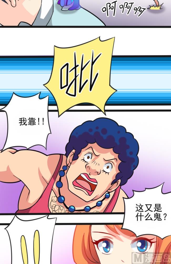 第04话 宠物蜗牛-第4话