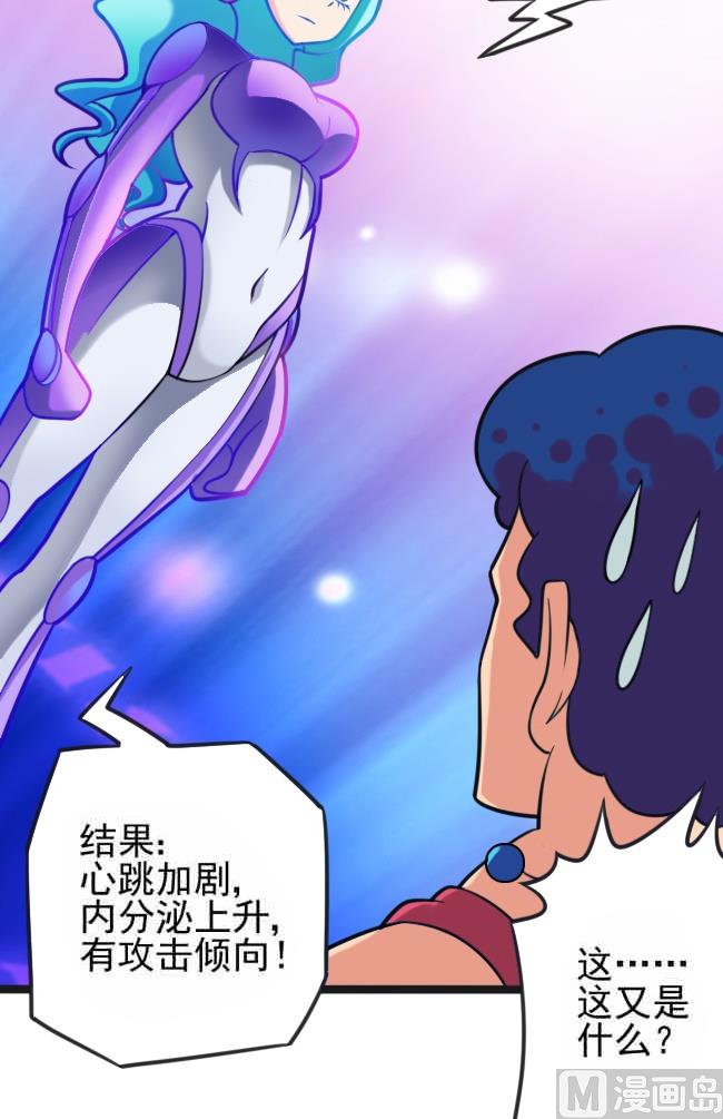 第04话 宠物蜗牛-第4话