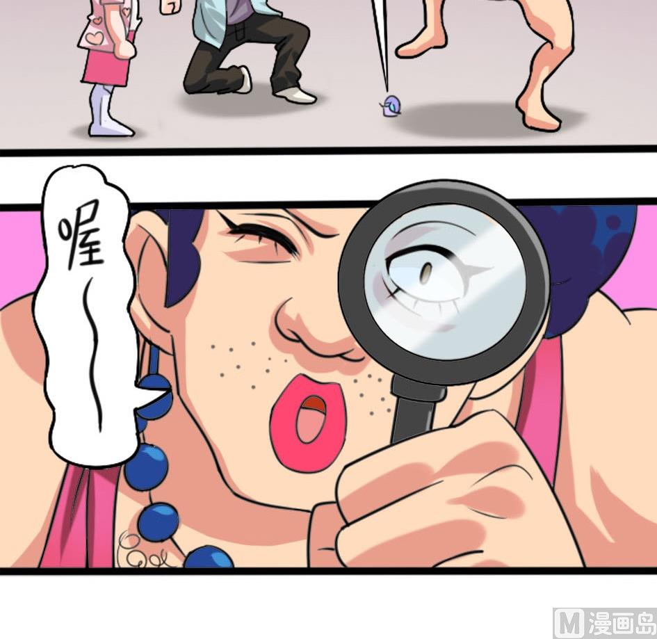 第04话 宠物蜗牛-第4话