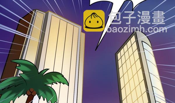 第32话 如何赔钱(1/3)-第32话