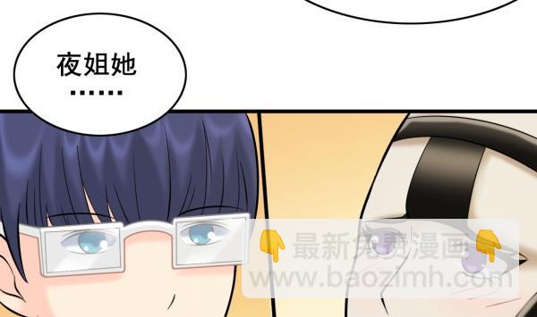 第32话 如何赔钱(1/3)-第32话